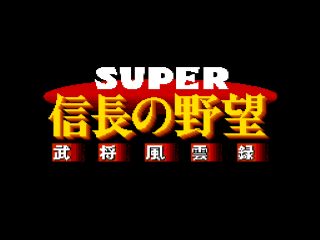 Lord of Darkness title screen for Super Nintendo